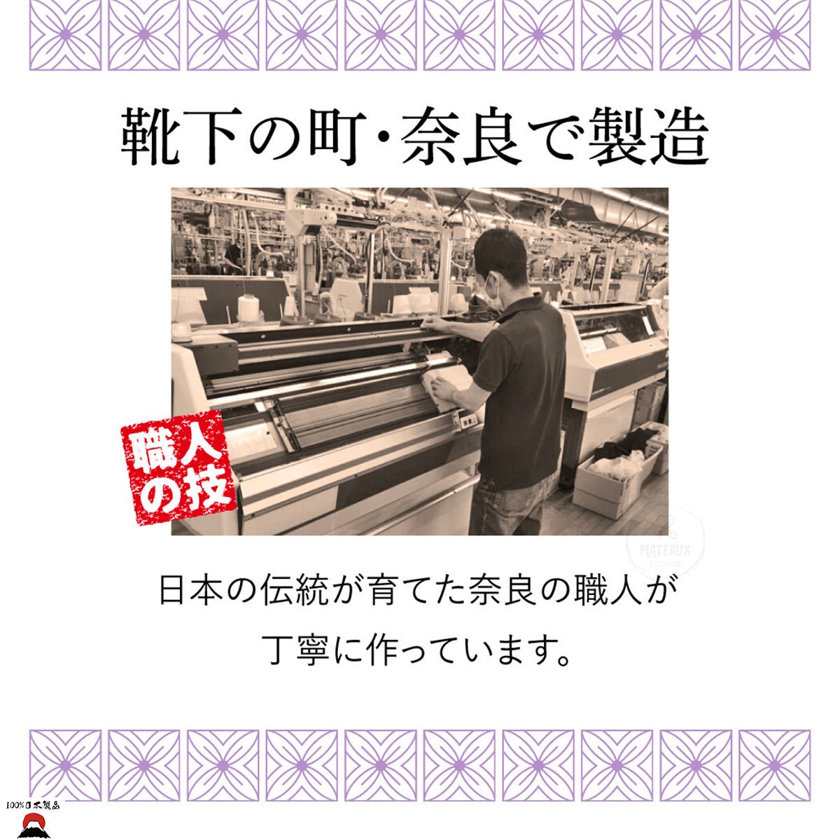 product_n日本製 ALPHAX｜拇趾外翻支撐分趾襪 |日本奈良製造日本製 ALPHAX｜拇趾外翻支撐分趾襪 |日本奈良製造日本製 ALPHAX｜拇趾外翻支撐分趾襪 |日本奈良製造日本製 ALPHAX｜拇趾外翻支撐分趾襪 |日本奈良製造日本製 ALPHAX｜拇趾外翻支撐分趾襪 |日本奈良製造ame - 東瀛本物 PLJ BY PLATEAUX
