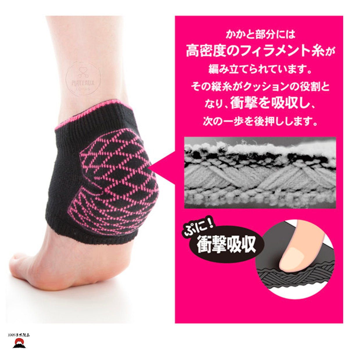product_nAlphax 腳跟緩衝墊｜ 日本製造｜米色Alphax 腳跟緩衝墊｜ 日本製造｜米色Alphax 腳跟緩衝墊｜ 日本製造｜米色Alphax 腳跟緩衝墊｜ 日本製造｜米色Alphax 腳跟緩衝墊｜ 日本製造｜米色ame - 東瀛本物 PLJ BY PLATEAUX