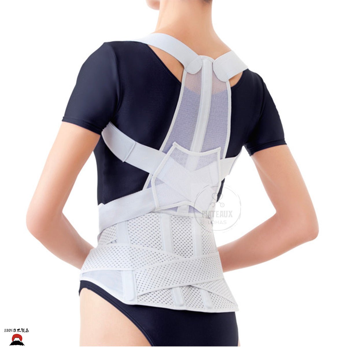 醫學脊椎姿勢矯正腰帶