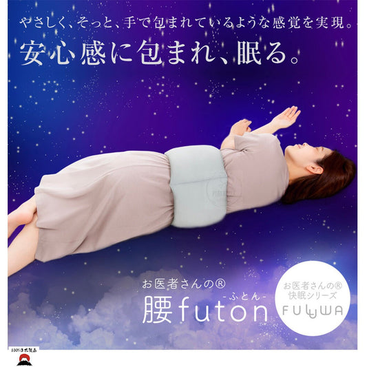 product_nAlphax 睡眠護腰枕（蒲團） | 改善睡眠、腰部、肩部疼痛| 日本製造｜優質睡眠用品Alphax 睡眠護腰枕（蒲團） | 改善睡眠、腰部、肩部疼痛| 日本製造｜優質睡眠用品Alphax 睡眠護腰枕（蒲團） | 改善睡眠、腰部、肩部疼痛| 日本製造｜優質睡眠用品Alphax 睡眠護腰枕（蒲團） | 改善睡眠、腰部、肩部疼痛| 日本製造｜優質睡眠用品Alphax 睡眠護腰枕（蒲團） | 改善睡眠、腰部、肩部疼痛| 日本製造｜優質睡眠用品ame - 東瀛本物 PLJ BY PLATEAUX