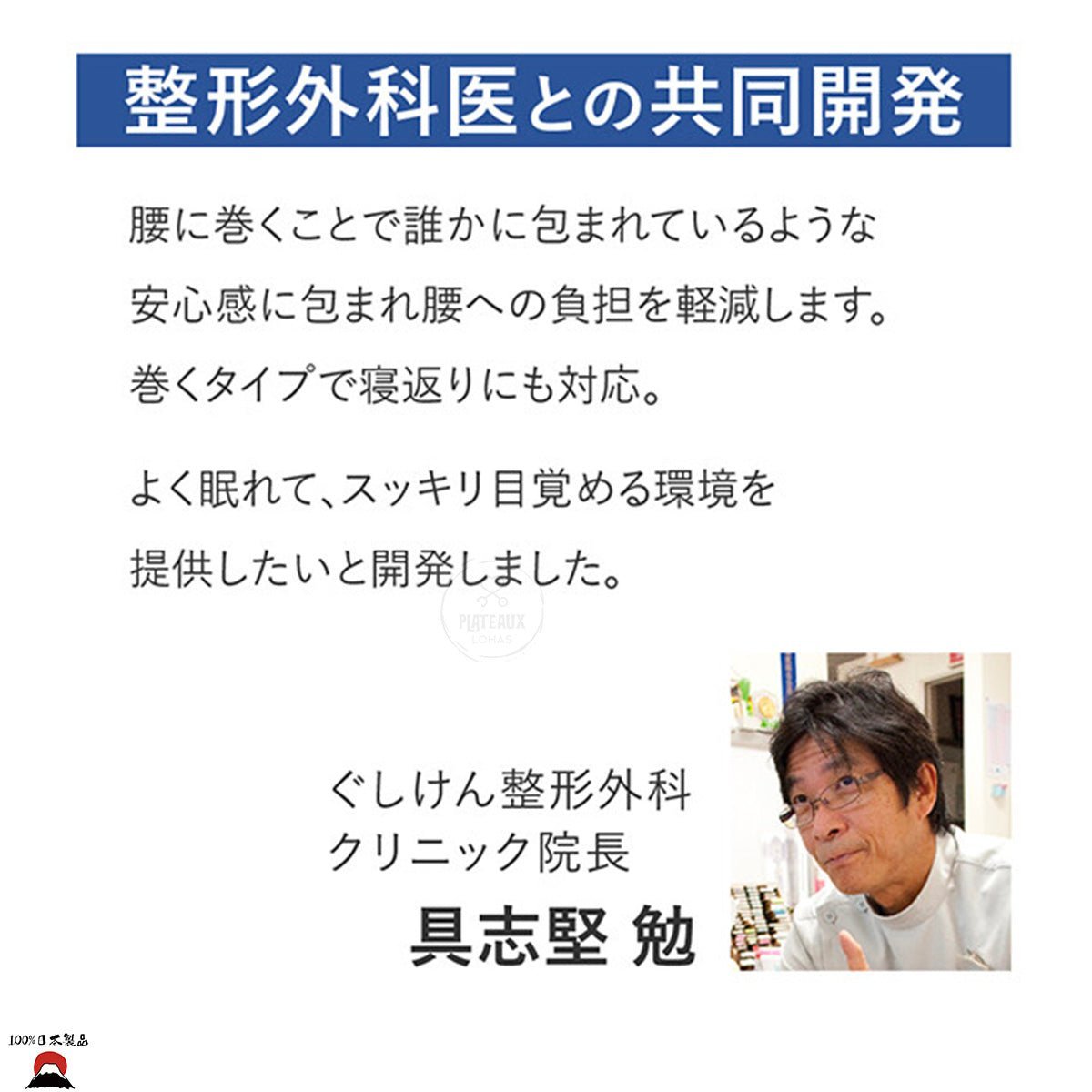 product_nAlphax 睡眠護腰枕（蒲團） | 改善睡眠、腰部、肩部疼痛| 日本製造｜優質睡眠用品Alphax 睡眠護腰枕（蒲團） | 改善睡眠、腰部、肩部疼痛| 日本製造｜優質睡眠用品Alphax 睡眠護腰枕（蒲團） | 改善睡眠、腰部、肩部疼痛| 日本製造｜優質睡眠用品Alphax 睡眠護腰枕（蒲團） | 改善睡眠、腰部、肩部疼痛| 日本製造｜優質睡眠用品Alphax 睡眠護腰枕（蒲團） | 改善睡眠、腰部、肩部疼痛| 日本製造｜優質睡眠用品ame - 東瀛本物 PLJ BY PLATEAUX