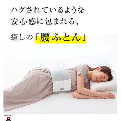 product_nAlphax 睡眠護腰枕（蒲團） | 改善睡眠、腰部、肩部疼痛| 日本製造｜優質睡眠用品Alphax 睡眠護腰枕（蒲團） | 改善睡眠、腰部、肩部疼痛| 日本製造｜優質睡眠用品Alphax 睡眠護腰枕（蒲團） | 改善睡眠、腰部、肩部疼痛| 日本製造｜優質睡眠用品Alphax 睡眠護腰枕（蒲團） | 改善睡眠、腰部、肩部疼痛| 日本製造｜優質睡眠用品Alphax 睡眠護腰枕（蒲團） | 改善睡眠、腰部、肩部疼痛| 日本製造｜優質睡眠用品ame - 東瀛本物 PLJ BY PLATEAUX