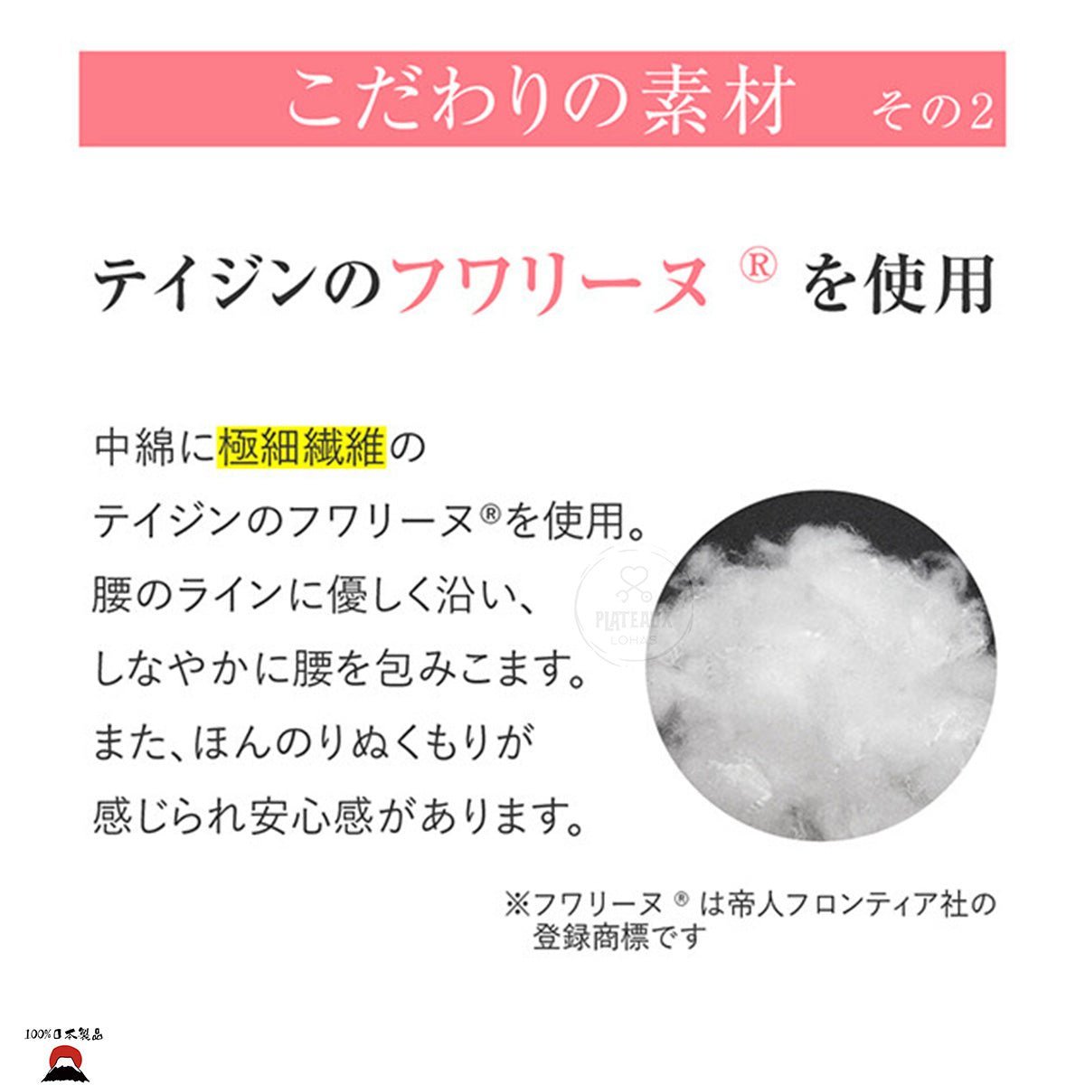 product_nAlphax 睡眠護腰枕（蒲團） | 改善睡眠、腰部、肩部疼痛| 日本製造｜優質睡眠用品Alphax 睡眠護腰枕（蒲團） | 改善睡眠、腰部、肩部疼痛| 日本製造｜優質睡眠用品Alphax 睡眠護腰枕（蒲團） | 改善睡眠、腰部、肩部疼痛| 日本製造｜優質睡眠用品Alphax 睡眠護腰枕（蒲團） | 改善睡眠、腰部、肩部疼痛| 日本製造｜優質睡眠用品Alphax 睡眠護腰枕（蒲團） | 改善睡眠、腰部、肩部疼痛| 日本製造｜優質睡眠用品ame - 東瀛本物 PLJ BY PLATEAUX