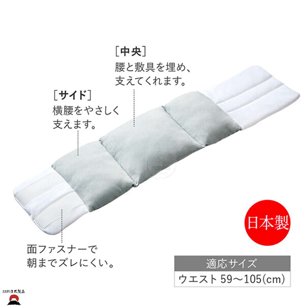 product_nAlphax 睡眠護腰枕（蒲團） | 改善睡眠、腰部、肩部疼痛| 日本製造｜優質睡眠用品Alphax 睡眠護腰枕（蒲團） | 改善睡眠、腰部、肩部疼痛| 日本製造｜優質睡眠用品Alphax 睡眠護腰枕（蒲團） | 改善睡眠、腰部、肩部疼痛| 日本製造｜優質睡眠用品Alphax 睡眠護腰枕（蒲團） | 改善睡眠、腰部、肩部疼痛| 日本製造｜優質睡眠用品Alphax 睡眠護腰枕（蒲團） | 改善睡眠、腰部、肩部疼痛| 日本製造｜優質睡眠用品ame - 東瀛本物 PLJ BY PLATEAUX