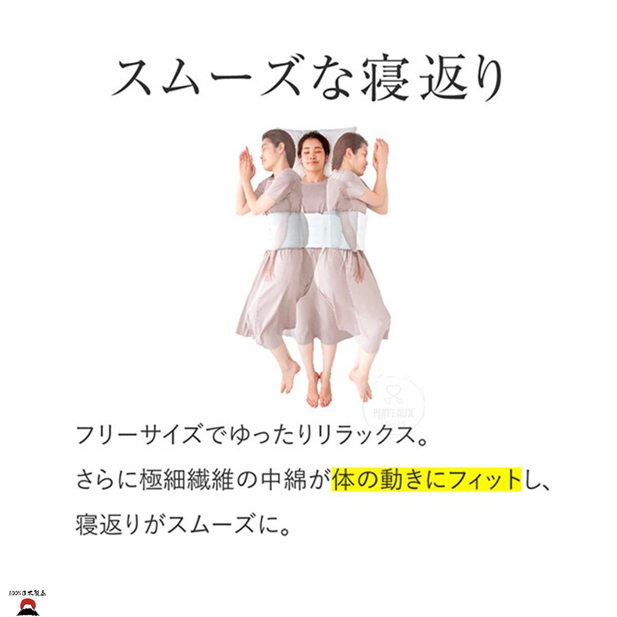 product_nAlphax 睡眠護腰枕（蒲團） | 改善睡眠、腰部、肩部疼痛| 日本製造｜優質睡眠用品Alphax 睡眠護腰枕（蒲團） | 改善睡眠、腰部、肩部疼痛| 日本製造｜優質睡眠用品Alphax 睡眠護腰枕（蒲團） | 改善睡眠、腰部、肩部疼痛| 日本製造｜優質睡眠用品Alphax 睡眠護腰枕（蒲團） | 改善睡眠、腰部、肩部疼痛| 日本製造｜優質睡眠用品Alphax 睡眠護腰枕（蒲團） | 改善睡眠、腰部、肩部疼痛| 日本製造｜優質睡眠用品ame - 東瀛本物 PLJ BY PLATEAUX