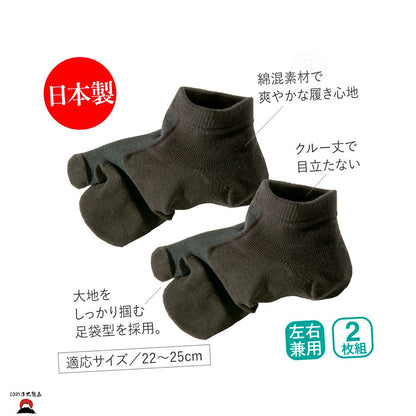 product_n日本製 ALPHAX｜拇趾外翻支撐分趾襪 |日本奈良製造日本製 ALPHAX｜拇趾外翻支撐分趾襪 |日本奈良製造日本製 ALPHAX｜拇趾外翻支撐分趾襪 |日本奈良製造日本製 ALPHAX｜拇趾外翻支撐分趾襪 |日本奈良製造日本製 ALPHAX｜拇趾外翻支撐分趾襪 |日本奈良製造ame - 東瀛本物 PLJ BY PLATEAUX