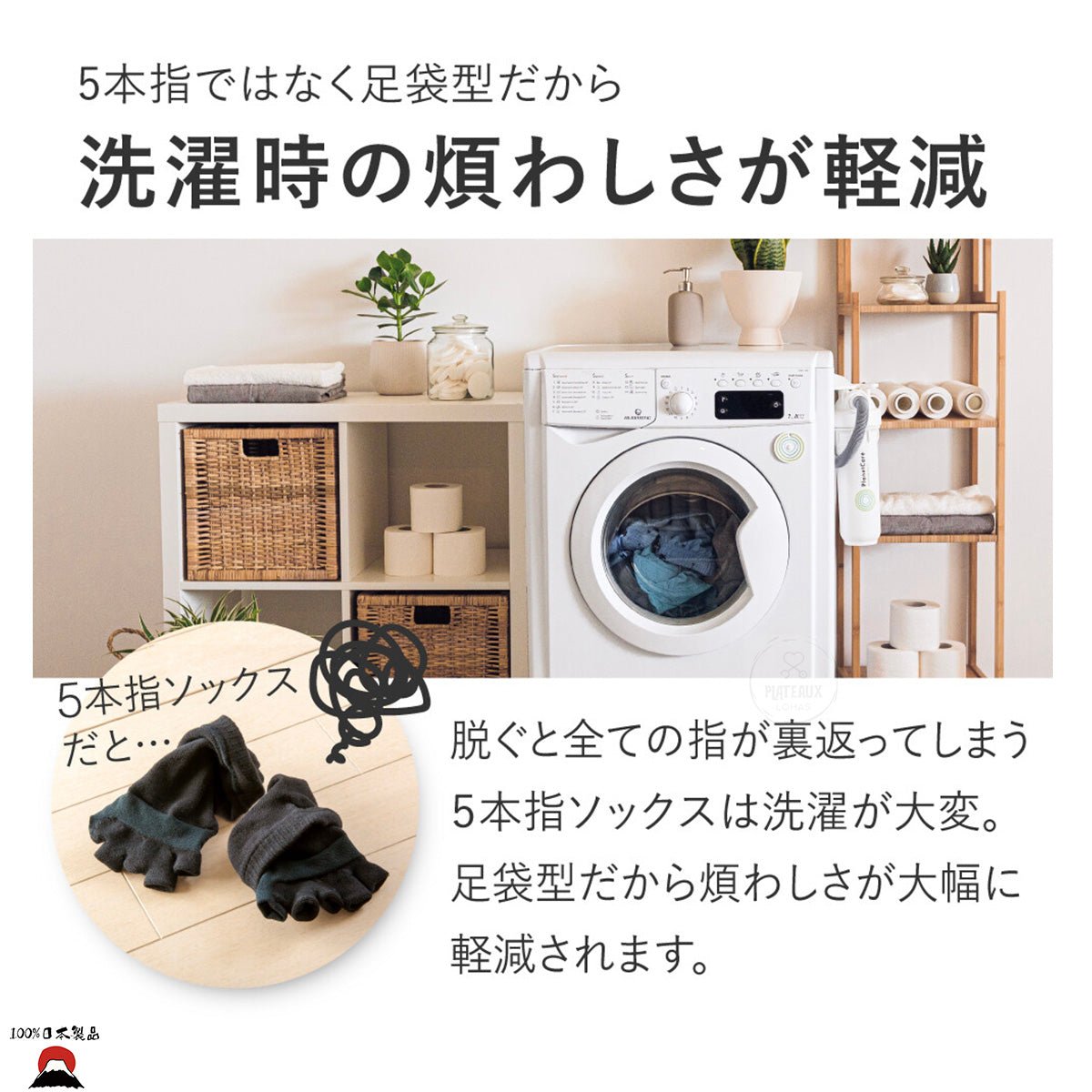 product_n日本製 ALPHAX｜拇趾外翻支撐分趾襪 |日本奈良製造日本製 ALPHAX｜拇趾外翻支撐分趾襪 |日本奈良製造日本製 ALPHAX｜拇趾外翻支撐分趾襪 |日本奈良製造日本製 ALPHAX｜拇趾外翻支撐分趾襪 |日本奈良製造日本製 ALPHAX｜拇趾外翻支撐分趾襪 |日本奈良製造ame - 東瀛本物 PLJ BY PLATEAUX