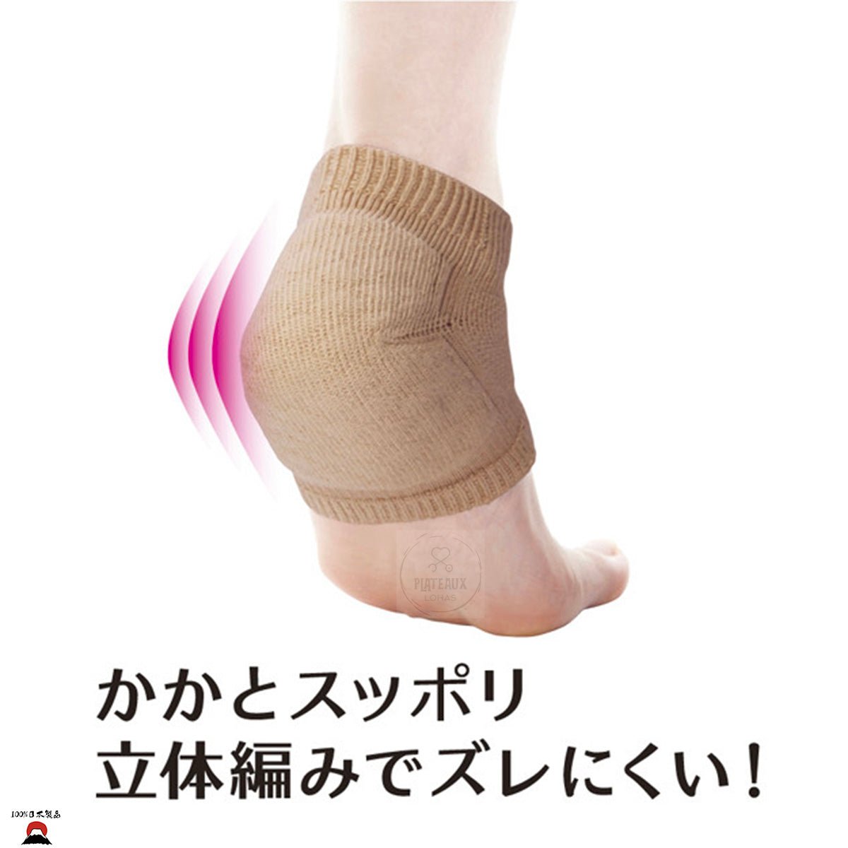 product_nAlphax 腳跟緩衝墊｜ 日本製造｜米色Alphax 腳跟緩衝墊｜ 日本製造｜米色Alphax 腳跟緩衝墊｜ 日本製造｜米色Alphax 腳跟緩衝墊｜ 日本製造｜米色Alphax 腳跟緩衝墊｜ 日本製造｜米色ame - 東瀛本物 PLJ BY PLATEAUX