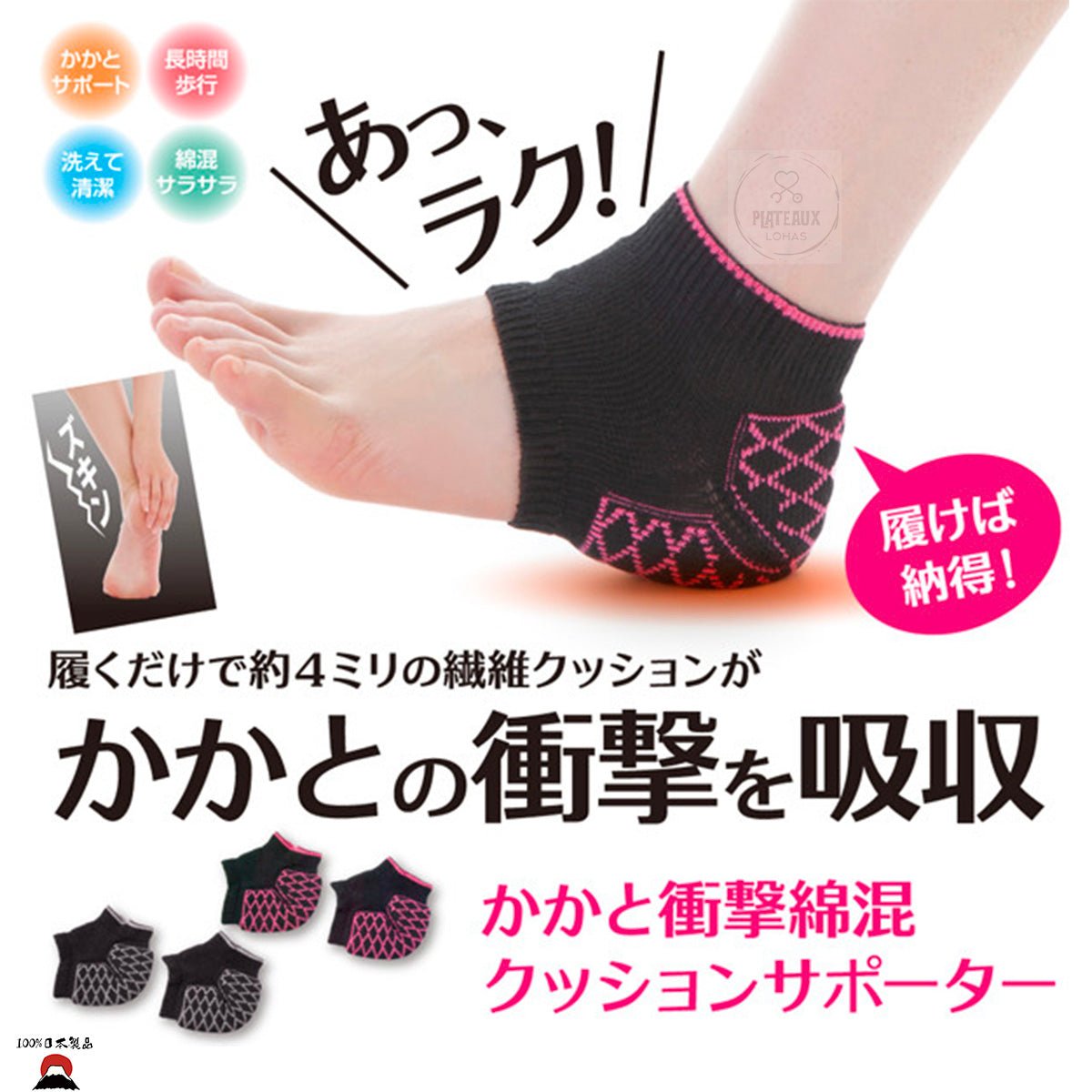 product_nAlphax 腳跟緩衝墊｜ 日本製造｜米色Alphax 腳跟緩衝墊｜ 日本製造｜米色Alphax 腳跟緩衝墊｜ 日本製造｜米色Alphax 腳跟緩衝墊｜ 日本製造｜米色Alphax 腳跟緩衝墊｜ 日本製造｜米色ame - 東瀛本物 PLJ BY PLATEAUX