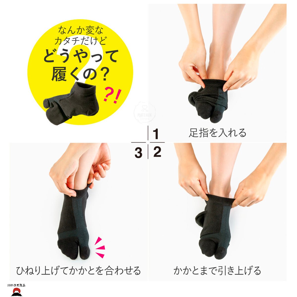 product_n日本製 ALPHAX｜拇趾外翻支撐分趾襪 |日本奈良製造日本製 ALPHAX｜拇趾外翻支撐分趾襪 |日本奈良製造日本製 ALPHAX｜拇趾外翻支撐分趾襪 |日本奈良製造日本製 ALPHAX｜拇趾外翻支撐分趾襪 |日本奈良製造日本製 ALPHAX｜拇趾外翻支撐分趾襪 |日本奈良製造ame - 東瀛本物 PLJ BY PLATEAUX