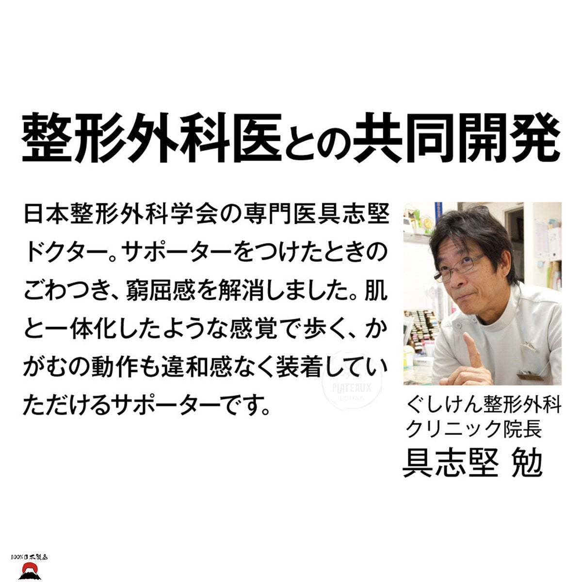 product_n日本製 ALPHAX | 醫生醫護系列 Pita Skin超薄護腰束腹帶(L - LL size)日本製 ALPHAX | 醫生醫護系列 Pita Skin超薄護腰束腹帶(L - LL size)日本製 ALPHAX | 醫生醫護系列 Pita Skin超薄護腰束腹帶(L - LL size)日本製 ALPHAX | 醫生醫護系列 Pita Skin超薄護腰束腹帶(L - LL size)日本製 ALPHAX | 醫生醫護系列 Pita Skin超薄護腰束腹帶(L - LL size)ame - 東瀛本物 PLJ BY PLATEAUX