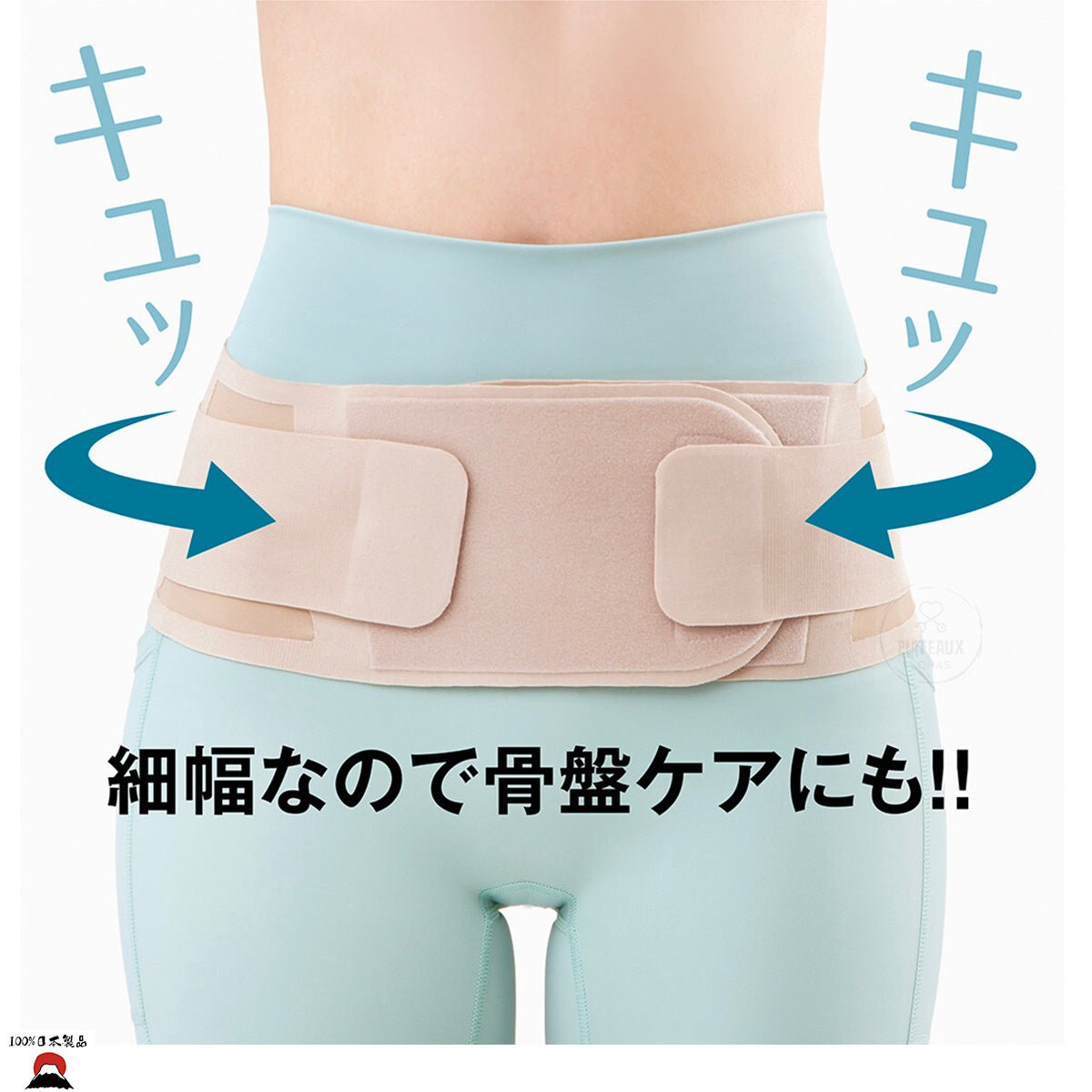 product_n日本製 ALPHAX | 醫生醫護系列 Pita Skin超薄護腰束腹帶(L - LL size)日本製 ALPHAX | 醫生醫護系列 Pita Skin超薄護腰束腹帶(L - LL size)日本製 ALPHAX | 醫生醫護系列 Pita Skin超薄護腰束腹帶(L - LL size)日本製 ALPHAX | 醫生醫護系列 Pita Skin超薄護腰束腹帶(L - LL size)日本製 ALPHAX | 醫生醫護系列 Pita Skin超薄護腰束腹帶(L - LL size)ame - 東瀛本物 PLJ BY PLATEAUX