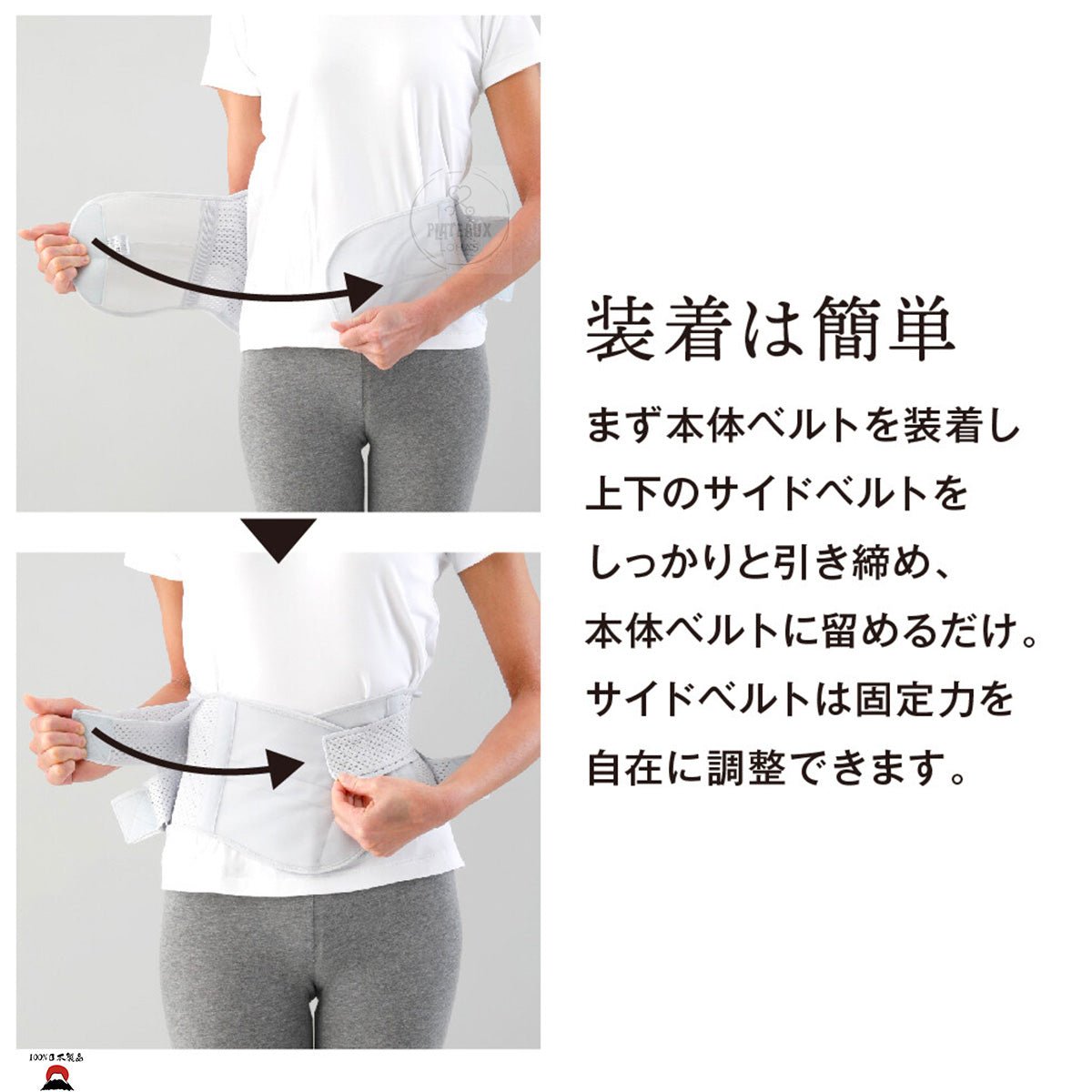 Alphax4重固定透氣護腰帶 男女通用