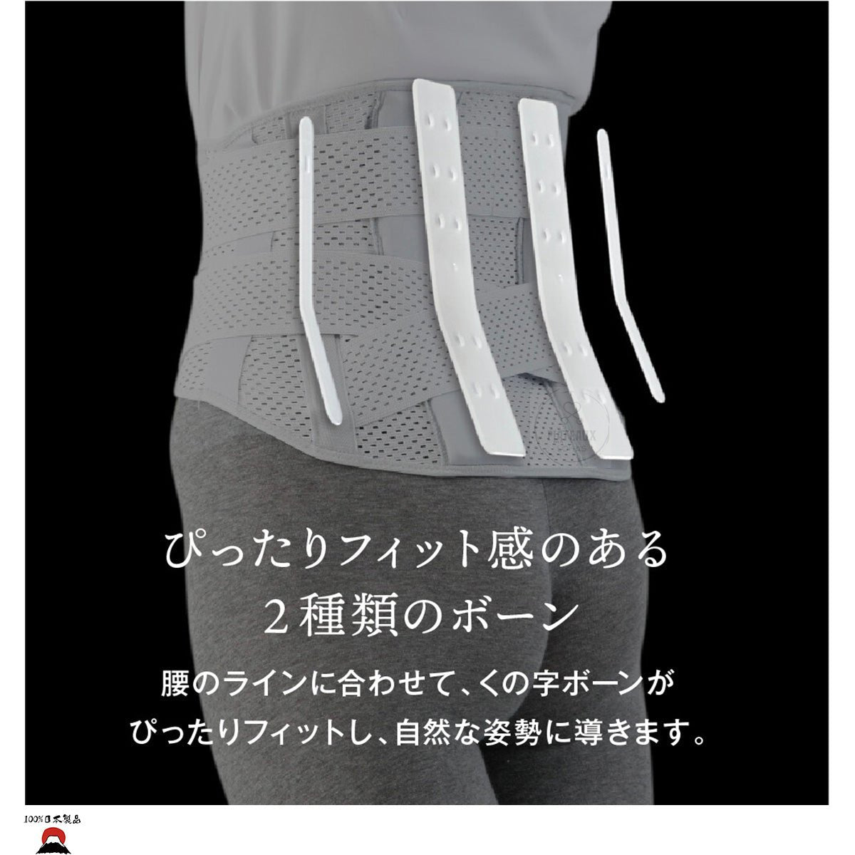 日本製  4重固定透氣護腰束腹腰帶 (升級版) 