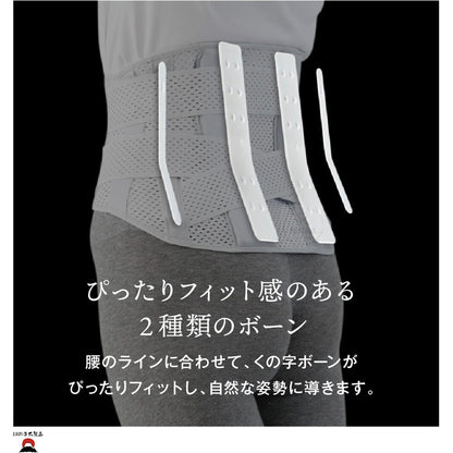 日本製  4重固定透氣護腰束腹腰帶 (升級版) 