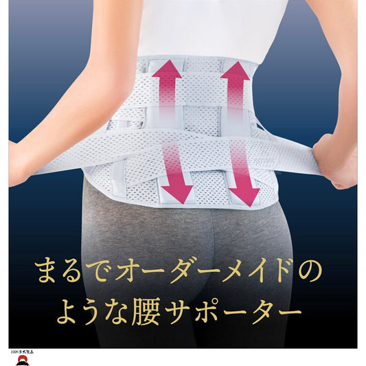 固定透氣護腰束腹腰帶 