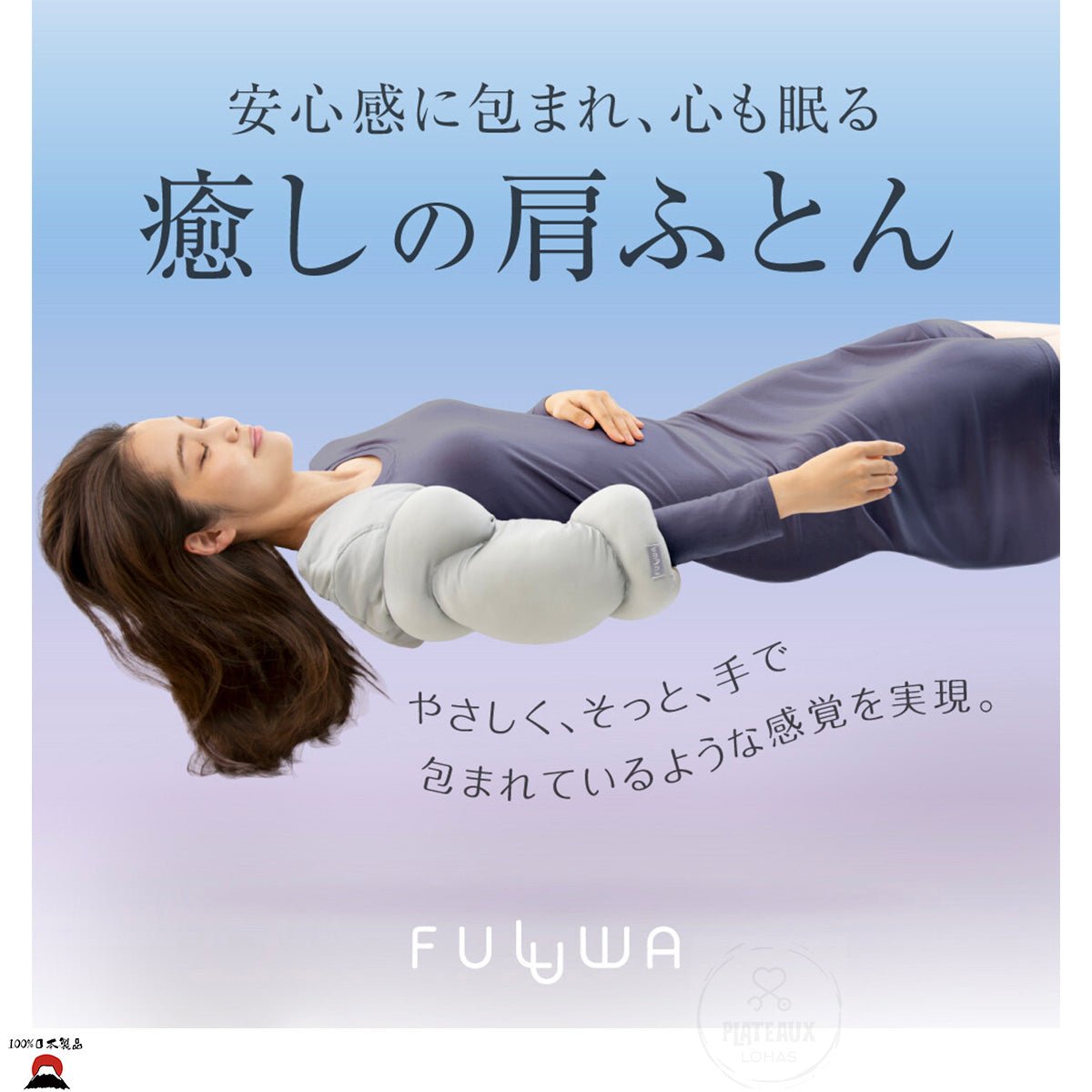 product_n日本製 ALPHAX ULUWA 睡眠護肩枕 | 預防肩周炎/五十肩| 日本製造日本製 ALPHAX ULUWA 睡眠護肩枕 | 預防肩周炎/五十肩| 日本製造日本製 ALPHAX ULUWA 睡眠護肩枕 | 預防肩周炎/五十肩| 日本製造日本製 ALPHAX ULUWA 睡眠護肩枕 | 預防肩周炎/五十肩| 日本製造日本製 ALPHAX ULUWA 睡眠護肩枕 | 預防肩周炎/五十肩| 日本製造ame - 東瀛本物 PLJ BY PLATEAUX