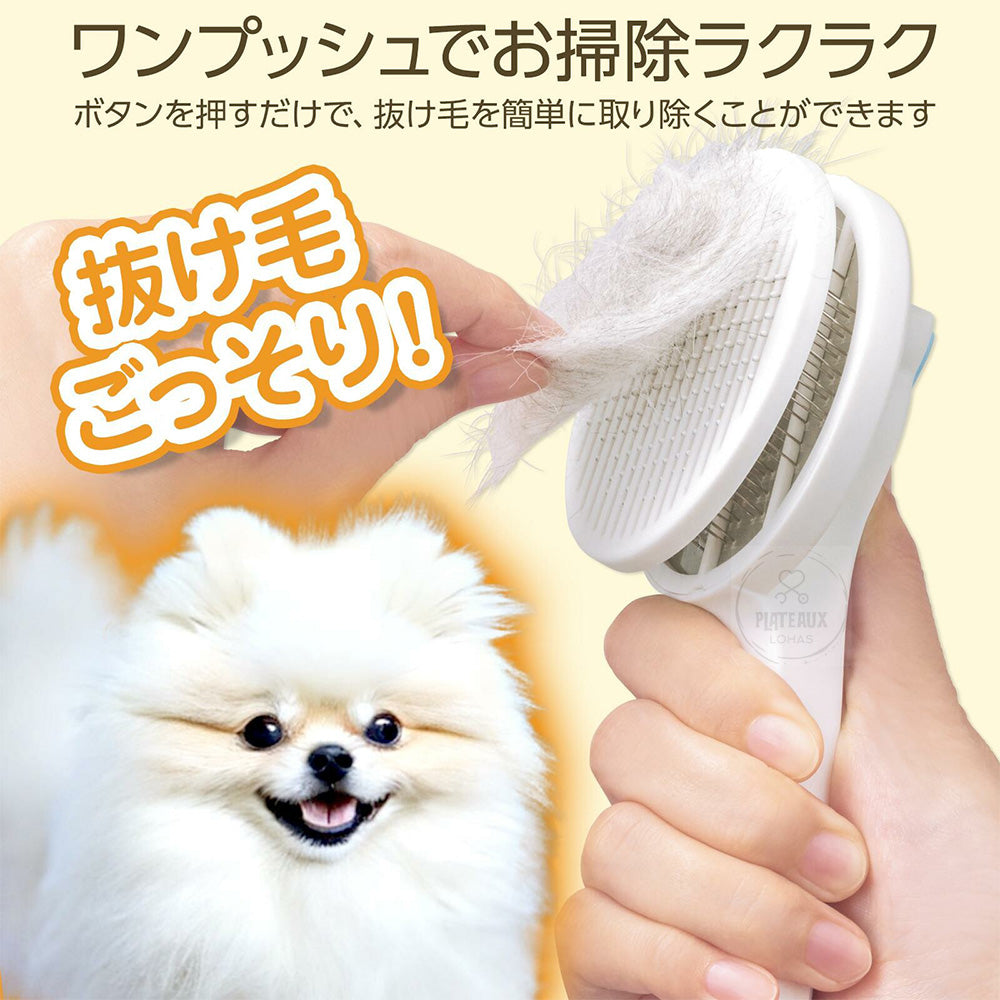 寵物用去毛梳