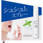 #product_nBuhna日本製口腔護理清新噴霧 (2件裝)Buhna日本製口腔護理清新噴霧 (2件裝)Buhna日本製口腔護理清新噴霧 (2件裝)Buhna日本製口腔護理清新噴霧 (2件裝)Buhna日本製口腔護理清新噴霧 (2件裝)ame# - 東瀛本物 PLJ BY PLATEAUX