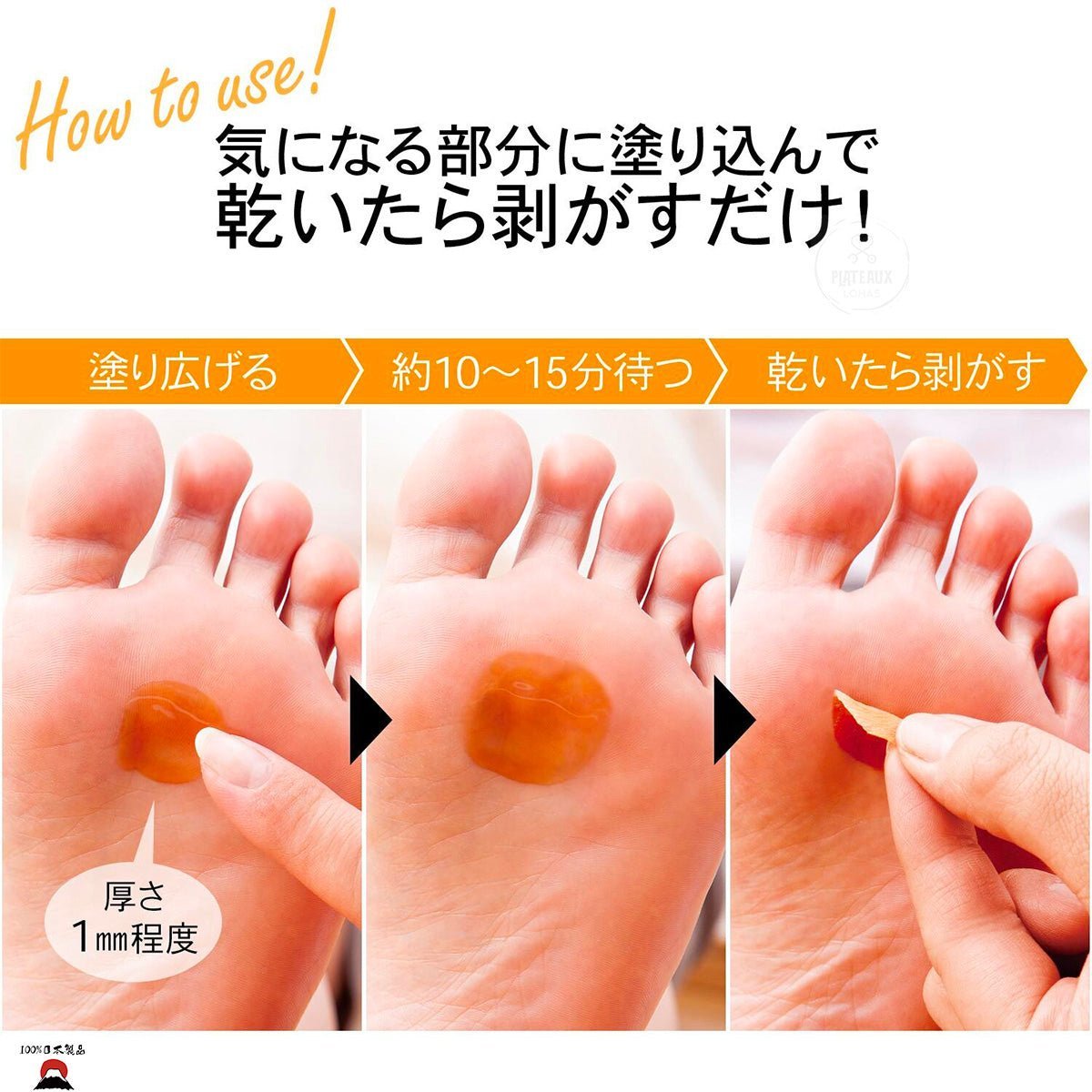 product_nBuhna 尿素去腳底死皮（去雞眼）角蛋白護理腳膜Buhna 尿素去腳底死皮（去雞眼）角蛋白護理腳膜Buhna 尿素去腳底死皮（去雞眼）角蛋白護理腳膜Buhna 尿素去腳底死皮（去雞眼）角蛋白護理腳膜Buhna 尿素去腳底死皮（去雞眼）角蛋白護理腳膜ame - 東瀛本物 PLJ BY PLATEAUX