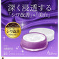 Buhna 藥用毛孔舒緩霜PLATEAUX