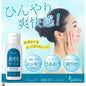 product_nBuhna 清爽耳垢油脂潔耳液 | 日本製造Buhna 清爽耳垢油脂潔耳液 | 日本製造Buhna 清爽耳垢油脂潔耳液 | 日本製造Buhna 清爽耳垢油脂潔耳液 | 日本製造Buhna 清爽耳垢油脂潔耳液 | 日本製造ame - 東瀛本物 PLJ BY PLATEAUX