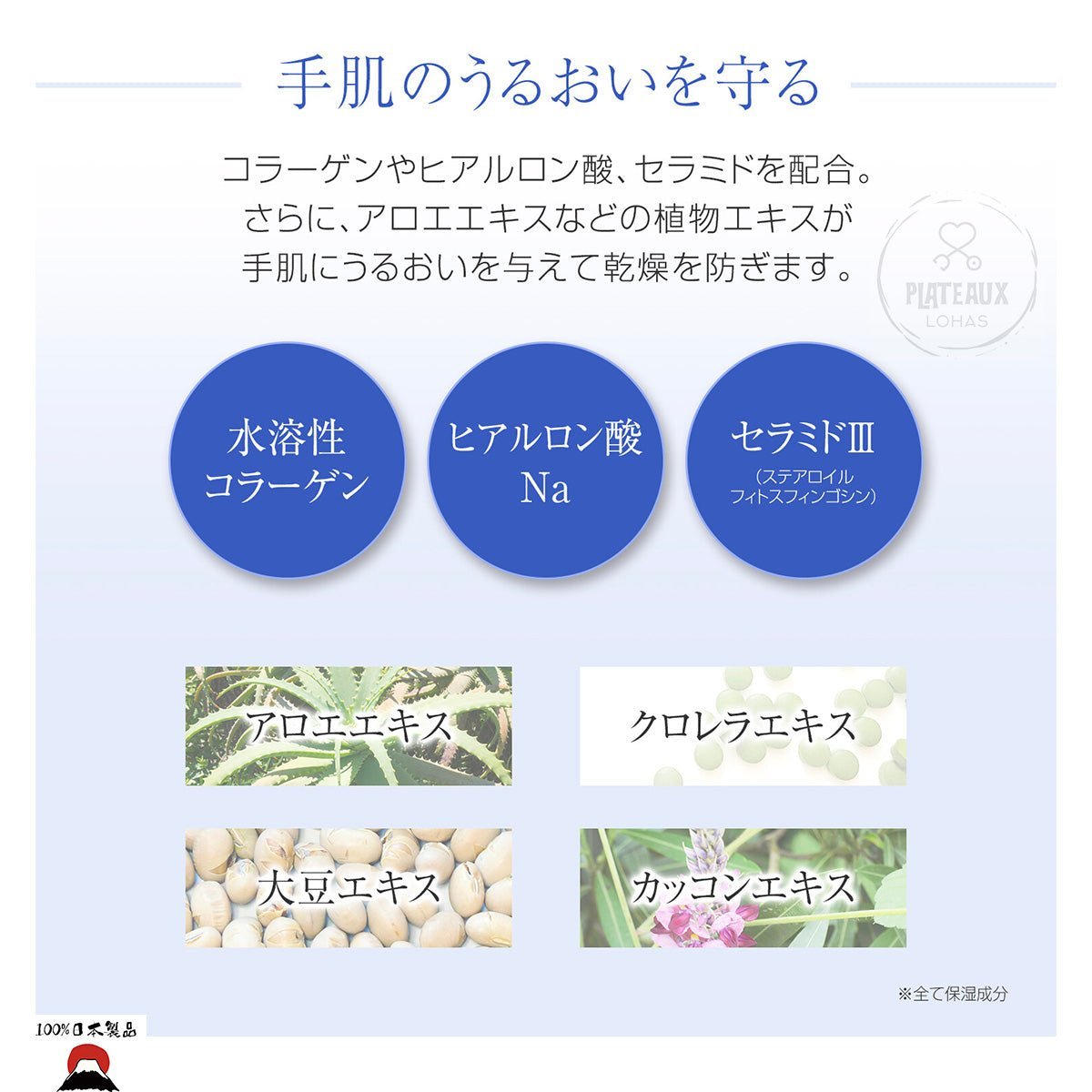 product_nBuhna藥用手部美白滋潤乳霜 | 日本製造Buhna藥用手部美白滋潤乳霜 | 日本製造Buhna藥用手部美白滋潤乳霜 | 日本製造Buhna藥用手部美白滋潤乳霜 | 日本製造Buhna藥用手部美白滋潤乳霜 | 日本製造ame - 東瀛本物 PLJ BY PLATEAUX