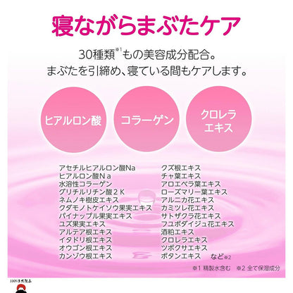 #product_nBuhna 日本製雙眼皮(夜用)睡眠塑造筆Buhna 日本製雙眼皮(夜用)睡眠塑造筆Buhna 日本製雙眼皮(夜用)睡眠塑造筆Buhna 日本製雙眼皮(夜用)睡眠塑造筆Buhna 日本製雙眼皮(夜用)睡眠塑造筆ame# - 東瀛本物 PLJ BY PLATEAUX