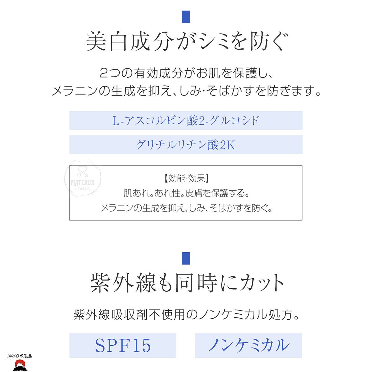 product_nBuhna藥用手部美白滋潤乳霜 | 日本製造Buhna藥用手部美白滋潤乳霜 | 日本製造Buhna藥用手部美白滋潤乳霜 | 日本製造Buhna藥用手部美白滋潤乳霜 | 日本製造Buhna藥用手部美白滋潤乳霜 | 日本製造ame - 東瀛本物 PLJ BY PLATEAUX
