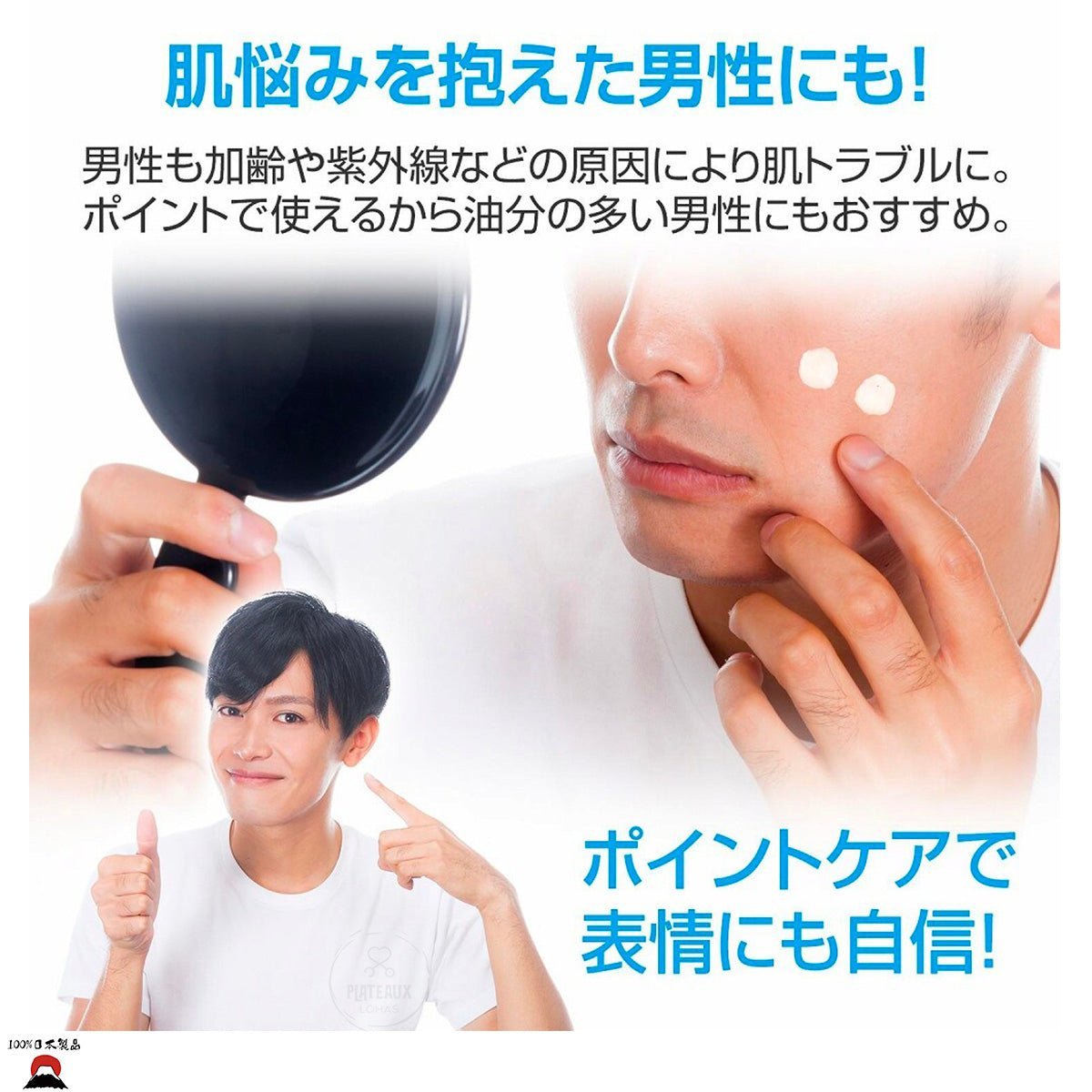 product_nBuhna 日本製｜祛痘祛斑美白面膜貼（淡化色斑／黃褐斑）＊暢銷商品！Buhna 日本製｜祛痘祛斑美白面膜貼（淡化色斑／黃褐斑）＊暢銷商品！Buhna 日本製｜祛痘祛斑美白面膜貼（淡化色斑／黃褐斑）＊暢銷商品！Buhna 日本製｜祛痘祛斑美白面膜貼（淡化色斑／黃褐斑）＊暢銷商品！Buhna 日本製｜祛痘祛斑美白面膜貼（淡化色斑／黃褐斑）＊暢銷商品！ame - 東瀛本物 PLJ BY PLATEAUX
