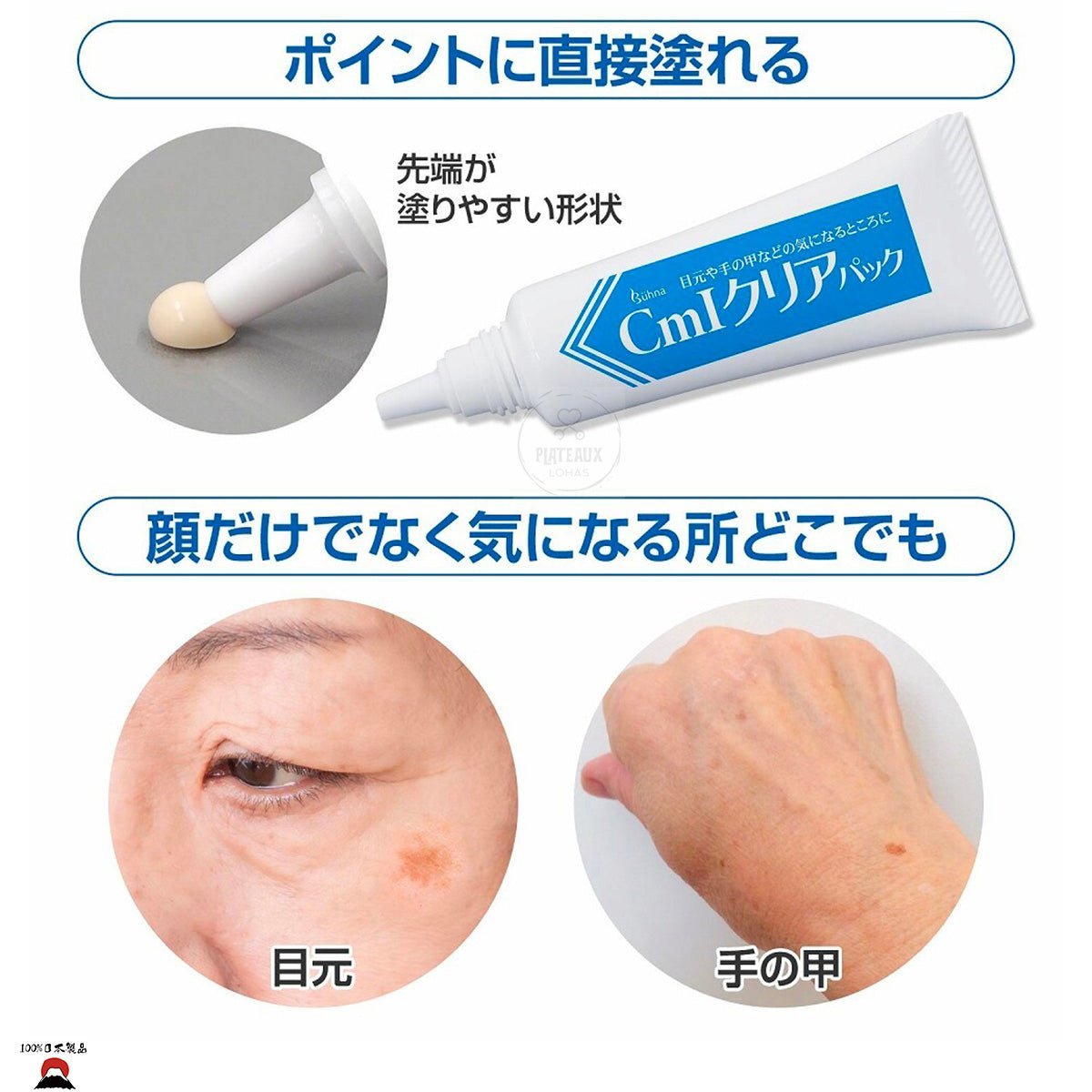 product_nBuhna 日本製｜祛痘祛斑美白面膜貼（淡化色斑／黃褐斑）＊暢銷商品！Buhna 日本製｜祛痘祛斑美白面膜貼（淡化色斑／黃褐斑）＊暢銷商品！Buhna 日本製｜祛痘祛斑美白面膜貼（淡化色斑／黃褐斑）＊暢銷商品！Buhna 日本製｜祛痘祛斑美白面膜貼（淡化色斑／黃褐斑）＊暢銷商品！Buhna 日本製｜祛痘祛斑美白面膜貼（淡化色斑／黃褐斑）＊暢銷商品！ame - 東瀛本物 PLJ BY PLATEAUX