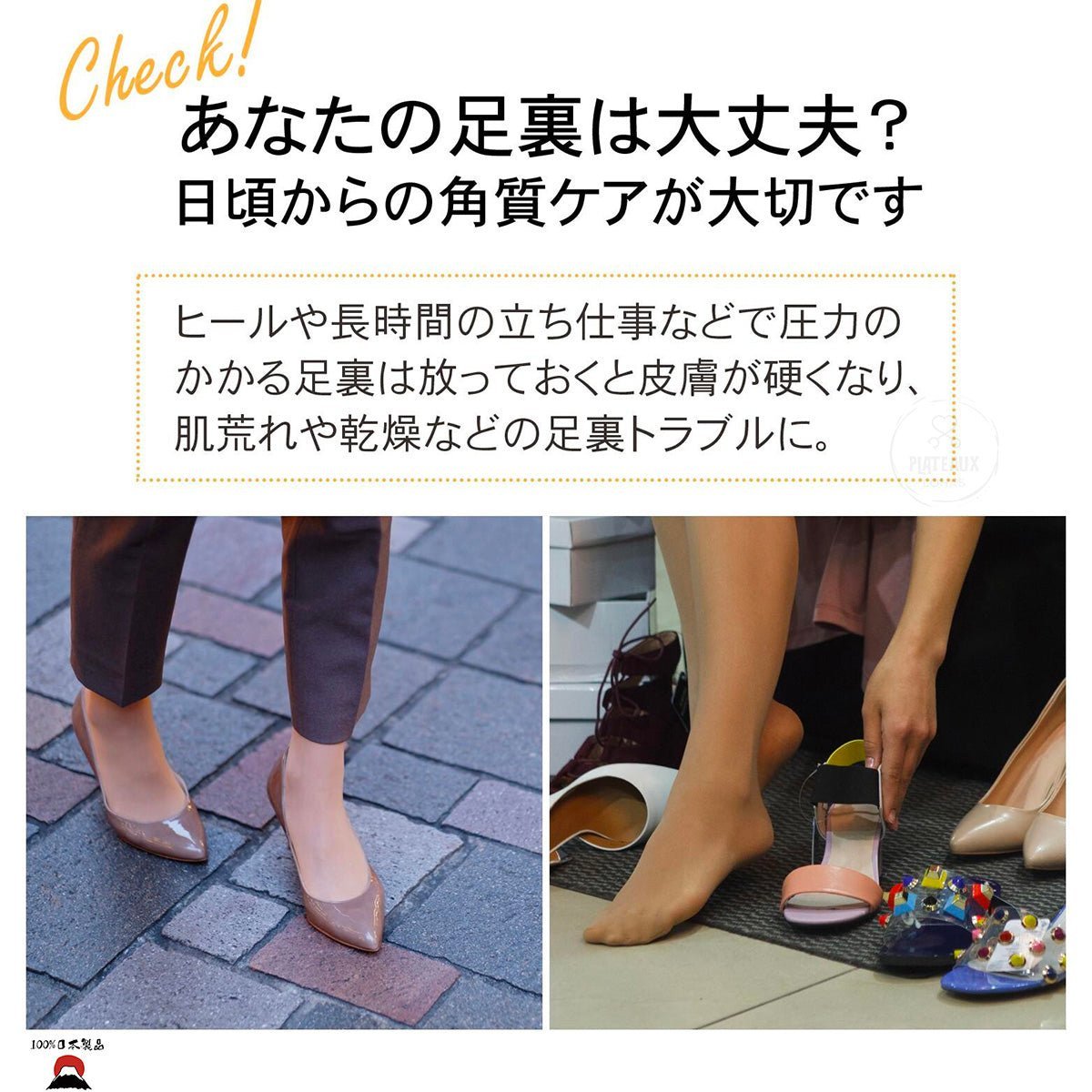 product_nBuhna 尿素去腳底死皮（去雞眼）角蛋白護理腳膜Buhna 尿素去腳底死皮（去雞眼）角蛋白護理腳膜Buhna 尿素去腳底死皮（去雞眼）角蛋白護理腳膜Buhna 尿素去腳底死皮（去雞眼）角蛋白護理腳膜Buhna 尿素去腳底死皮（去雞眼）角蛋白護理腳膜ame - 東瀛本物 PLJ BY PLATEAUX