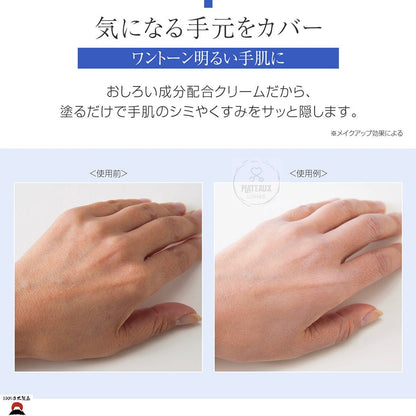 product_nBuhna藥用手部美白滋潤乳霜 | 日本製造Buhna藥用手部美白滋潤乳霜 | 日本製造Buhna藥用手部美白滋潤乳霜 | 日本製造Buhna藥用手部美白滋潤乳霜 | 日本製造Buhna藥用手部美白滋潤乳霜 | 日本製造ame - 東瀛本物 PLJ BY PLATEAUX