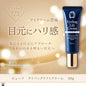 product_nBuhna 眼袋緊緻霜 | 日本製造| 最佳銷售產品Buhna 眼袋緊緻霜 | 日本製造| 最佳銷售產品Buhna 眼袋緊緻霜 | 日本製造| 最佳銷售產品Buhna 眼袋緊緻霜 | 日本製造| 最佳銷售產品Buhna 眼袋緊緻霜 | 日本製造| 最佳銷售產品ame - 東瀛本物 PLJ BY PLATEAUX