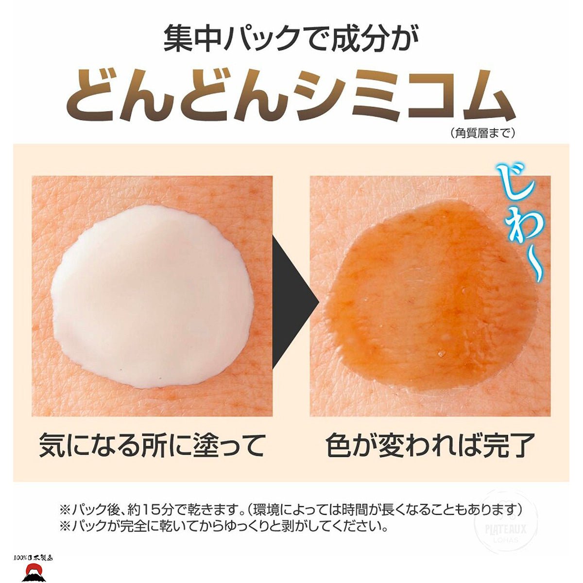 product_nBuhna 日本製｜祛痘祛斑美白面膜貼（淡化色斑／黃褐斑）＊暢銷商品！Buhna 日本製｜祛痘祛斑美白面膜貼（淡化色斑／黃褐斑）＊暢銷商品！Buhna 日本製｜祛痘祛斑美白面膜貼（淡化色斑／黃褐斑）＊暢銷商品！Buhna 日本製｜祛痘祛斑美白面膜貼（淡化色斑／黃褐斑）＊暢銷商品！Buhna 日本製｜祛痘祛斑美白面膜貼（淡化色斑／黃褐斑）＊暢銷商品！ame - 東瀛本物 PLJ BY PLATEAUX