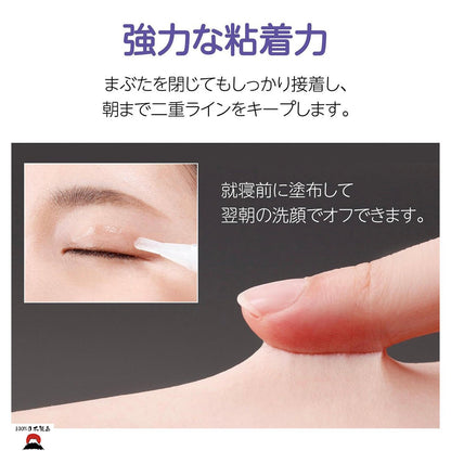 #product_nBuhna 日本製雙眼皮(夜用)睡眠塑造筆Buhna 日本製雙眼皮(夜用)睡眠塑造筆Buhna 日本製雙眼皮(夜用)睡眠塑造筆Buhna 日本製雙眼皮(夜用)睡眠塑造筆Buhna 日本製雙眼皮(夜用)睡眠塑造筆ame# - 東瀛本物 PLJ BY PLATEAUX