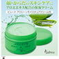 product_nBuhna Alorine蘆薈保濕霜 RI | 含蘆薈萃取物| 日本製造Buhna Alorine蘆薈保濕霜 RI | 含蘆薈萃取物| 日本製造Buhna Alorine蘆薈保濕霜 RI | 含蘆薈萃取物| 日本製造Buhna Alorine蘆薈保濕霜 RI | 含蘆薈萃取物| 日本製造Buhna Alorine蘆薈保濕霜 RI | 含蘆薈萃取物| 日本製造ame - 東瀛本物 PLJ BY PLATEAUX