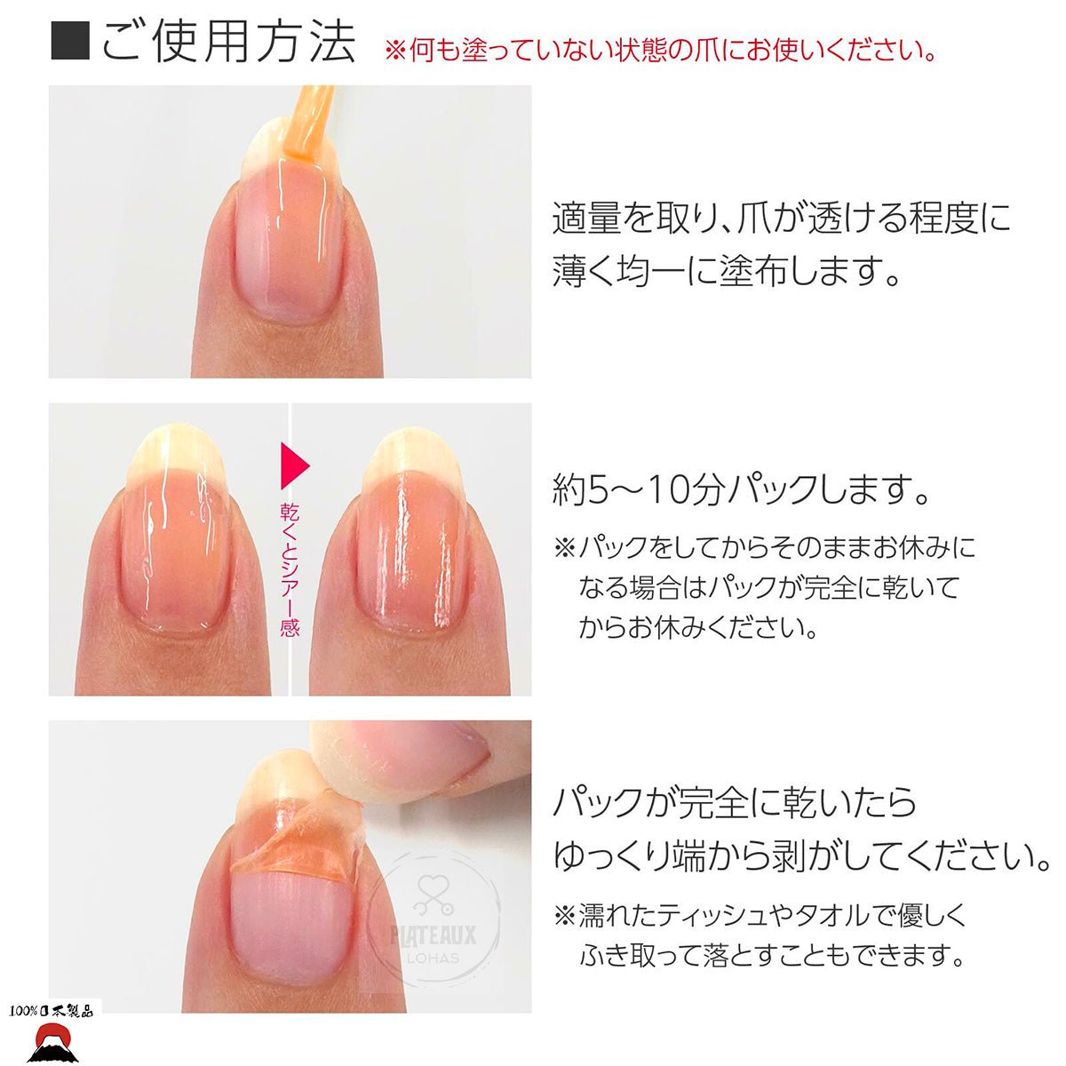product_nBuhna - Viewna 強化指甲及修復保濕塗層護理液 | 一塗一撕可便易用 | 日本製造Buhna - Viewna 強化指甲及修復保濕塗層護理液 | 一塗一撕可便易用 | 日本製造Buhna - Viewna 強化指甲及修復保濕塗層護理液 | 一塗一撕可便易用 | 日本製造Buhna - Viewna 強化指甲及修復保濕塗層護理液 | 一塗一撕可便易用 | 日本製造Buhna - Viewna 強化指甲及修復保濕塗層護理液 | 一塗一撕可便易用 | 日本製造ame - 東瀛本物 PLJ BY PLATEAUX
