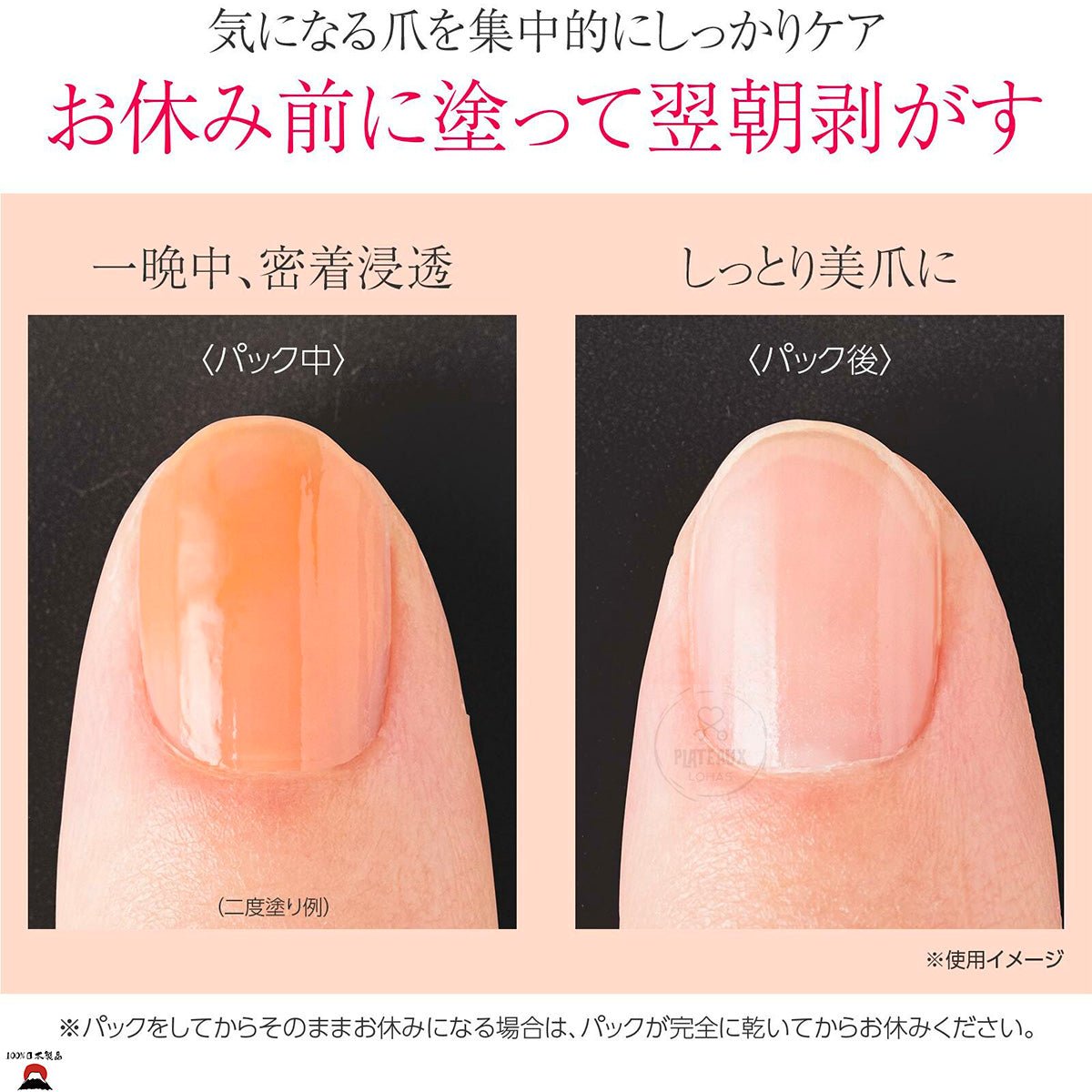 product_nBuhna - Viewna 強化指甲及修復保濕塗層護理液 | 一塗一撕可便易用 | 日本製造Buhna - Viewna 強化指甲及修復保濕塗層護理液 | 一塗一撕可便易用 | 日本製造Buhna - Viewna 強化指甲及修復保濕塗層護理液 | 一塗一撕可便易用 | 日本製造Buhna - Viewna 強化指甲及修復保濕塗層護理液 | 一塗一撕可便易用 | 日本製造Buhna - Viewna 強化指甲及修復保濕塗層護理液 | 一塗一撕可便易用 | 日本製造ame - 東瀛本物 PLJ BY PLATEAUX