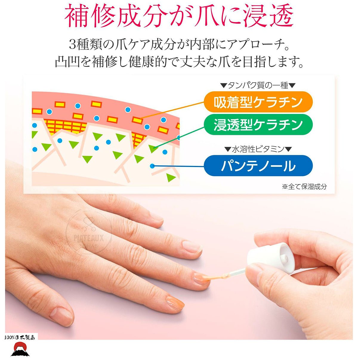 product_nBuhna - Viewna 強化指甲及修復保濕塗層護理液 | 一塗一撕可便易用 | 日本製造Buhna - Viewna 強化指甲及修復保濕塗層護理液 | 一塗一撕可便易用 | 日本製造Buhna - Viewna 強化指甲及修復保濕塗層護理液 | 一塗一撕可便易用 | 日本製造Buhna - Viewna 強化指甲及修復保濕塗層護理液 | 一塗一撕可便易用 | 日本製造Buhna - Viewna 強化指甲及修復保濕塗層護理液 | 一塗一撕可便易用 | 日本製造ame - 東瀛本物 PLJ BY PLATEAUX