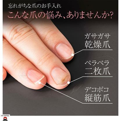 product_nBuhna - Viewna 強化指甲及修復保濕塗層護理液 | 一塗一撕可便易用 | 日本製造Buhna - Viewna 強化指甲及修復保濕塗層護理液 | 一塗一撕可便易用 | 日本製造Buhna - Viewna 強化指甲及修復保濕塗層護理液 | 一塗一撕可便易用 | 日本製造Buhna - Viewna 強化指甲及修復保濕塗層護理液 | 一塗一撕可便易用 | 日本製造Buhna - Viewna 強化指甲及修復保濕塗層護理液 | 一塗一撕可便易用 | 日本製造ame - 東瀛本物 PLJ BY PLATEAUX