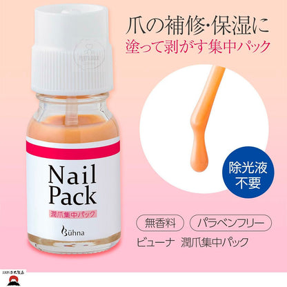 product_nBuhna - Viewna 強化指甲及修復保濕塗層護理液 | 一塗一撕可便易用 | 日本製造Buhna - Viewna 強化指甲及修復保濕塗層護理液 | 一塗一撕可便易用 | 日本製造Buhna - Viewna 強化指甲及修復保濕塗層護理液 | 一塗一撕可便易用 | 日本製造Buhna - Viewna 強化指甲及修復保濕塗層護理液 | 一塗一撕可便易用 | 日本製造Buhna - Viewna 強化指甲及修復保濕塗層護理液 | 一塗一撕可便易用 | 日本製造ame - 東瀛本物 PLJ BY PLATEAUX