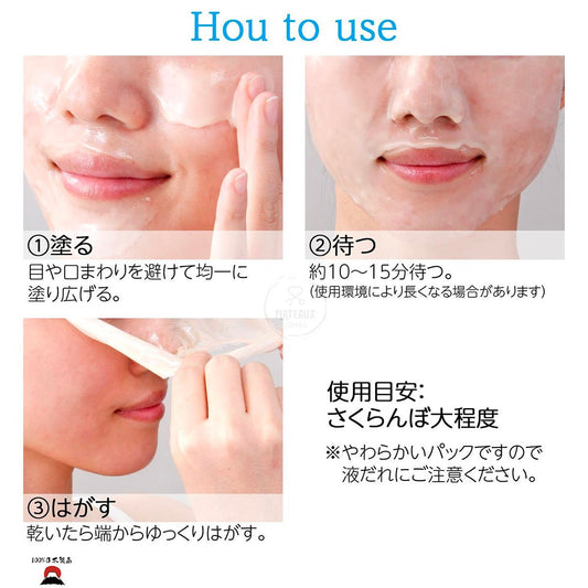 #product_nBuhna Viewna 撕拉式美白面膜α|日本製造Buhna Viewna 撕拉式美白面膜α|日本製造Buhna Viewna 撕拉式美白面膜α|日本製造Buhna Viewna 撕拉式美白面膜α|日本製造Buhna Viewna 撕拉式美白面膜α|日本製造ame# - 東瀛本物 PLJ BY PLATEAUX