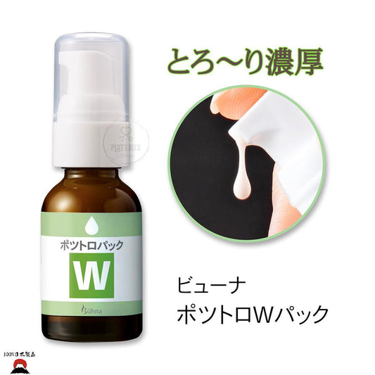 product_nBuhna - Viewna Pottro W去角質護理面膜貼 I 針對頸部角質化位置 | 日本製造Buhna - Viewna Pottro W去角質護理面膜貼 I 針對頸部角質化位置 | 日本製造Buhna - Viewna Pottro W去角質護理面膜貼 I 針對頸部角質化位置 | 日本製造Buhna - Viewna Pottro W去角質護理面膜貼 I 針對頸部角質化位置 | 日本製造Buhna - Viewna Pottro W去角質護理面膜貼 I 針對頸部角質化位置 | 日本製造ame - 東瀛本物 PLJ BY PLATEAUX