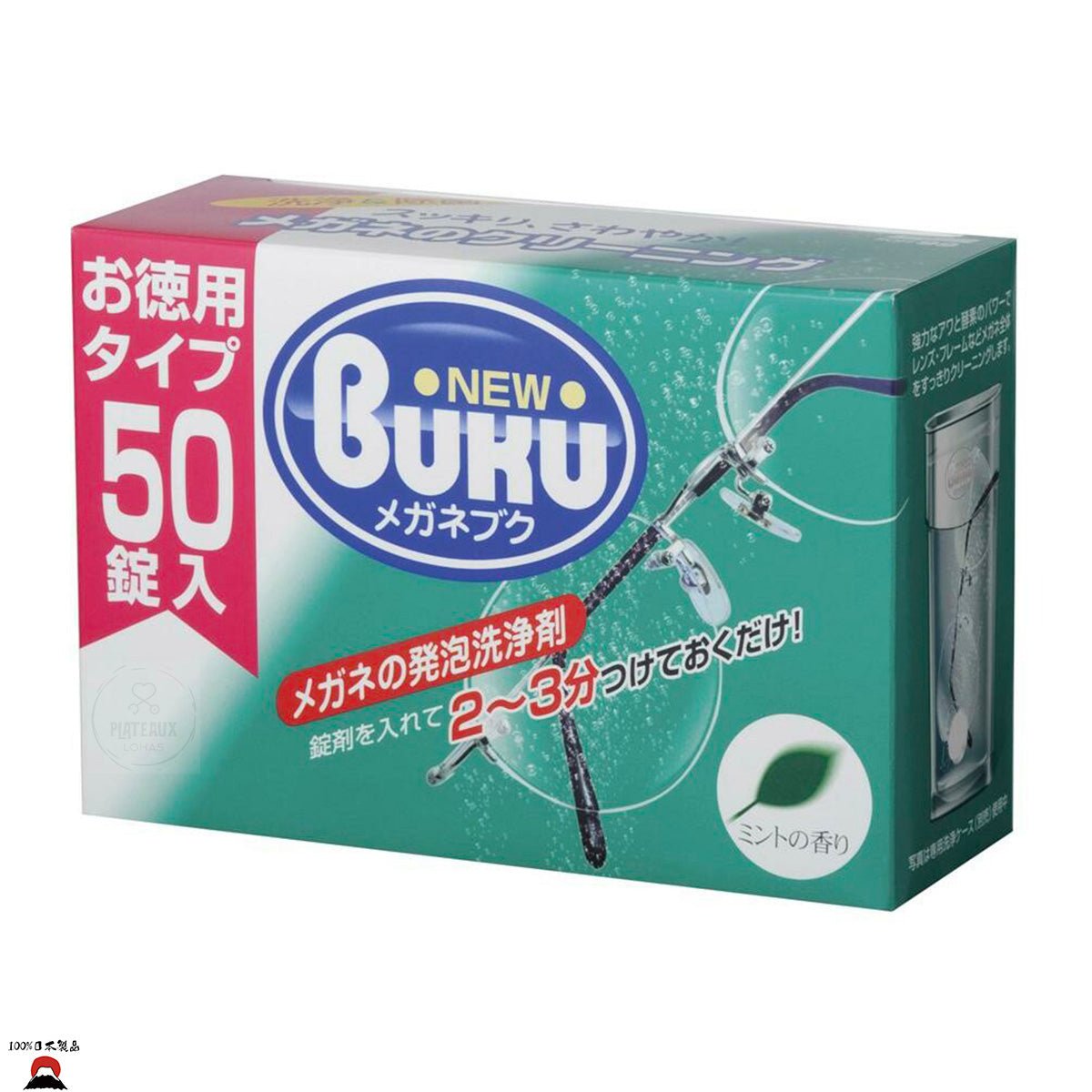 product_n日本製造| BUKU 3分鐘去污眼鏡清潔錠50片/盒｜(樹脂鏡片,金屬鏡架適用)日本製造| BUKU 3分鐘去污眼鏡清潔錠50片/盒｜(樹脂鏡片,金屬鏡架適用)日本製造| BUKU 3分鐘去污眼鏡清潔錠50片/盒｜(樹脂鏡片,金屬鏡架適用)日本製造| BUKU 3分鐘去污眼鏡清潔錠50片/盒｜(樹脂鏡片,金屬鏡架適用)日本製造| BUKU 3分鐘去污眼鏡清潔錠50片/盒｜(樹脂鏡片,金屬鏡架適用)ame - 東瀛本物 PLJ BY PLATEAUX