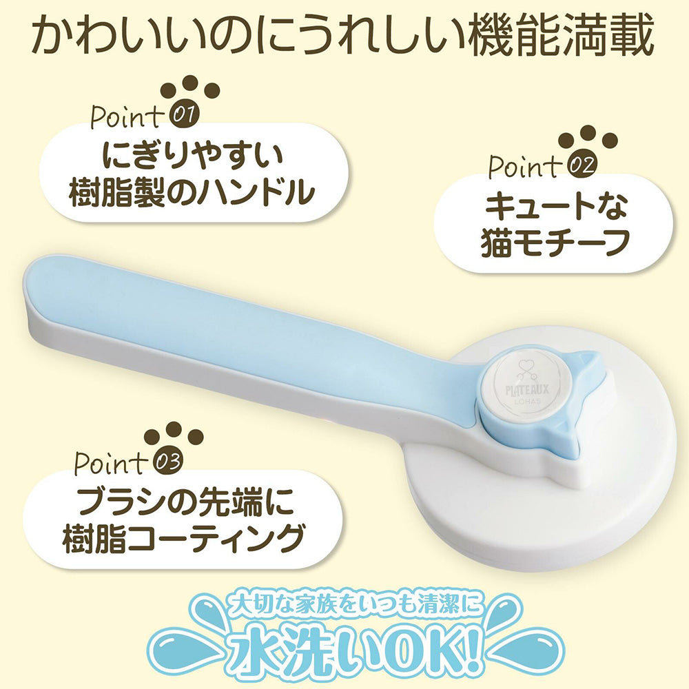寵物用去毛梳