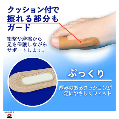 product_nCOMO 日本製｜拇趾外翻（拇囊炎）矯正支撐膠帶/貼布 （16件）｜２０２３ 暢銷產品!COMO 日本製｜拇趾外翻（拇囊炎）矯正支撐膠帶/貼布 （16件）｜２０２３ 暢銷產品!COMO 日本製｜拇趾外翻（拇囊炎）矯正支撐膠帶/貼布 （16件）｜２０２３ 暢銷產品!COMO 日本製｜拇趾外翻（拇囊炎）矯正支撐膠帶/貼布 （16件）｜２０２３ 暢銷產品!COMO 日本製｜拇趾外翻（拇囊炎）矯正支撐膠帶/貼布 （16件）｜２０２３ 暢銷產品!ame - 東瀛本物 PLJ BY PLATEAUX
