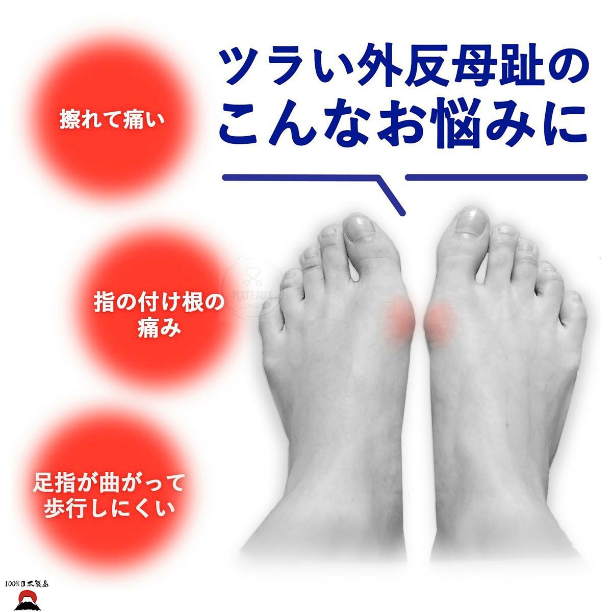 product_nCOMO 日本製｜拇趾外翻（拇囊炎）矯正支撐膠帶/貼布 （16件）｜２０２３ 暢銷產品!COMO 日本製｜拇趾外翻（拇囊炎）矯正支撐膠帶/貼布 （16件）｜２０２３ 暢銷產品!COMO 日本製｜拇趾外翻（拇囊炎）矯正支撐膠帶/貼布 （16件）｜２０２３ 暢銷產品!COMO 日本製｜拇趾外翻（拇囊炎）矯正支撐膠帶/貼布 （16件）｜２０２３ 暢銷產品!COMO 日本製｜拇趾外翻（拇囊炎）矯正支撐膠帶/貼布 （16件）｜２０２３ 暢銷產品!ame - 東瀛本物 PLJ BY PLATEAUX