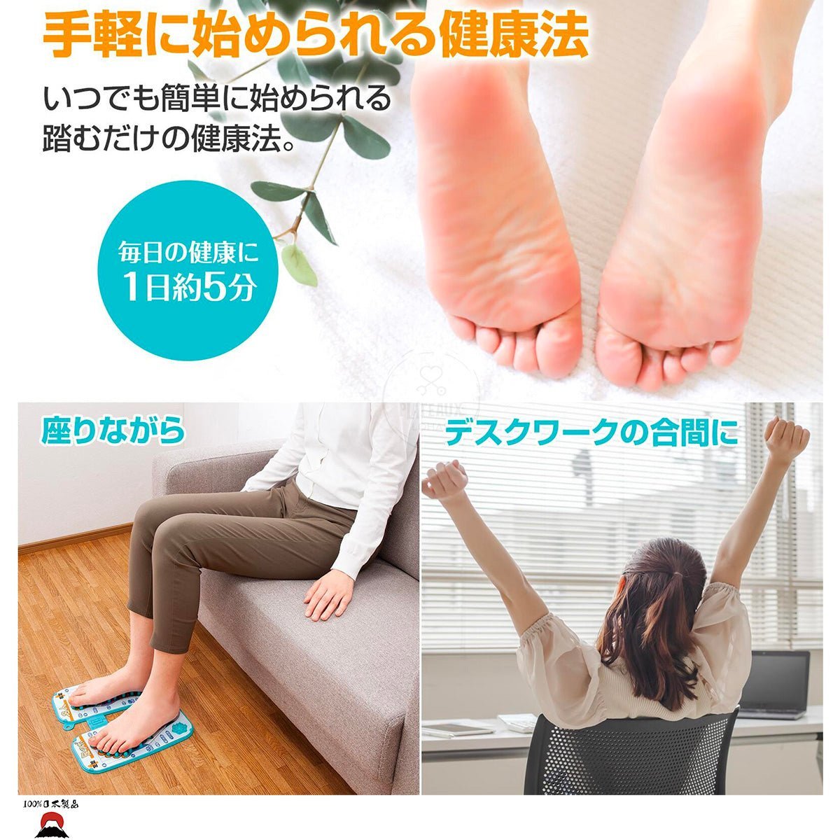 product_nCOMO 日本製造 | 折疊式足底穴位刺激按摩板 | 每天只需5分鐘COMO 日本製造 | 折疊式足底穴位刺激按摩板 | 每天只需5分鐘COMO 日本製造 | 折疊式足底穴位刺激按摩板 | 每天只需5分鐘COMO 日本製造 | 折疊式足底穴位刺激按摩板 | 每天只需5分鐘COMO 日本製造 | 折疊式足底穴位刺激按摩板 | 每天只需5分鐘ame - 東瀛本物 PLJ BY PLATEAUX