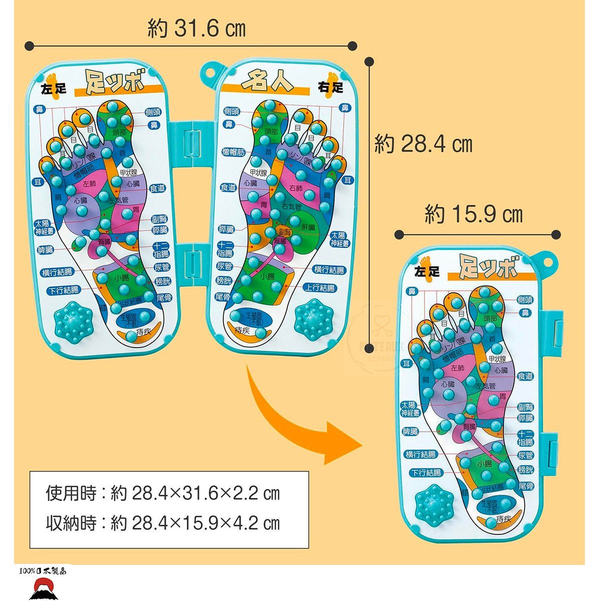 product_nCOMO 日本製造 | 折疊式足底穴位刺激按摩板 | 每天只需5分鐘COMO 日本製造 | 折疊式足底穴位刺激按摩板 | 每天只需5分鐘COMO 日本製造 | 折疊式足底穴位刺激按摩板 | 每天只需5分鐘COMO 日本製造 | 折疊式足底穴位刺激按摩板 | 每天只需5分鐘COMO 日本製造 | 折疊式足底穴位刺激按摩板 | 每天只需5分鐘ame - 東瀛本物 PLJ BY PLATEAUX